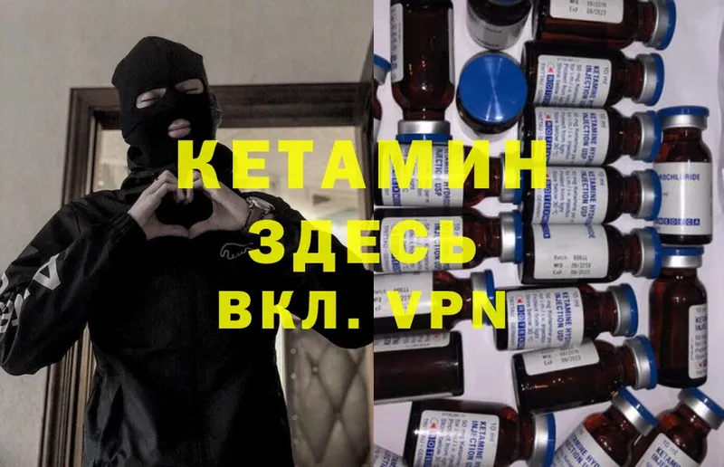 где найти наркотики  KRAKEN как войти  Кетамин ketamine  Надым 