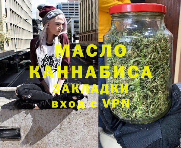 марки nbome Бронницы