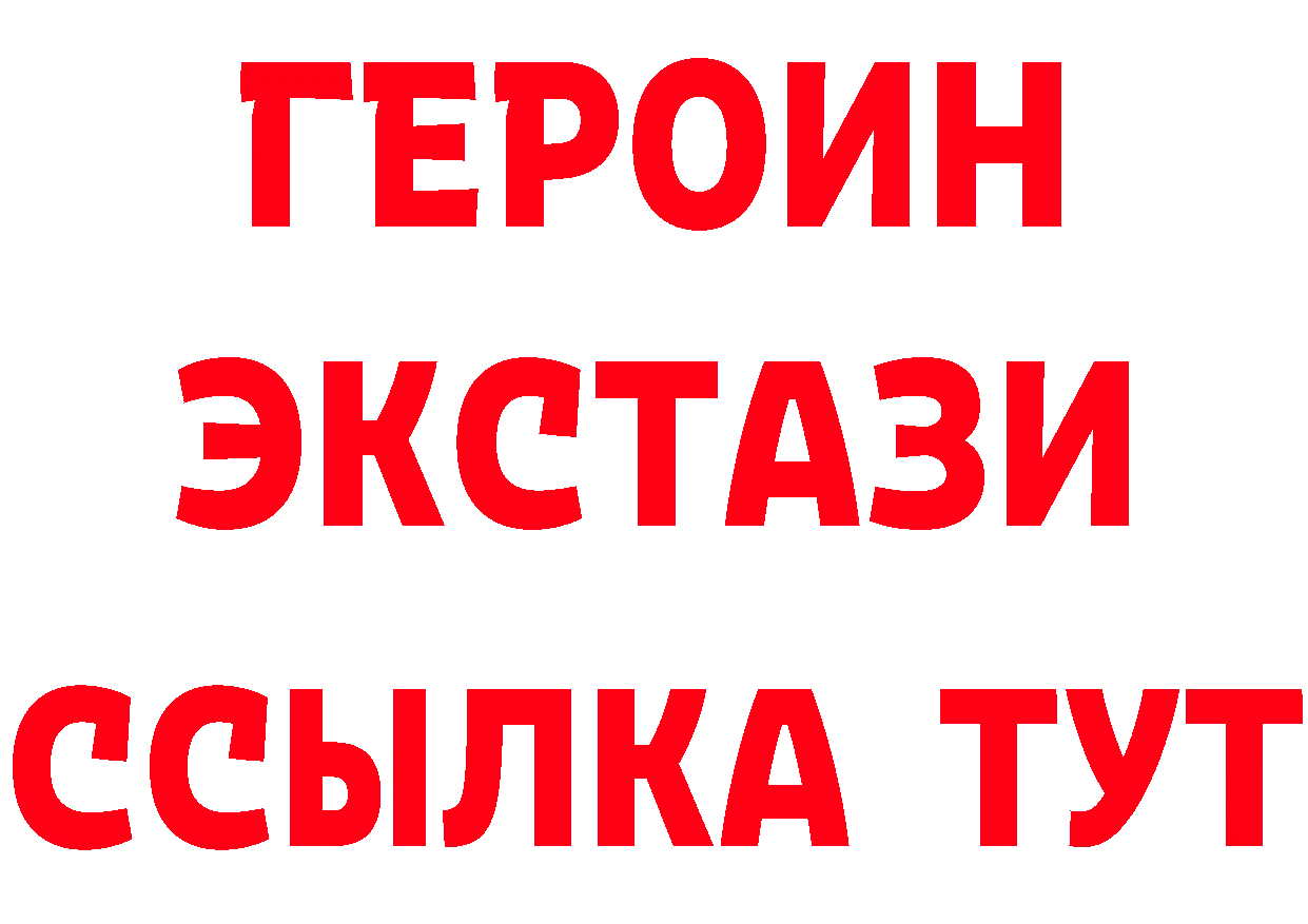 Бутират вода онион это blacksprut Надым